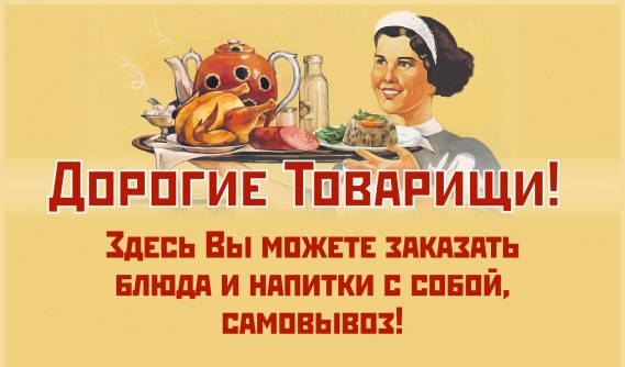 Доставка чебуреков